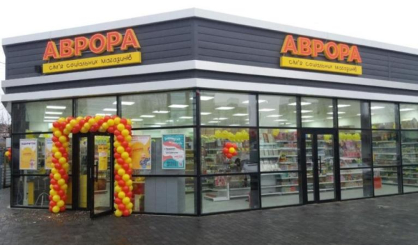 Найбільша українська торговельна мережа у форматі one dollar store «Аврора Мультимаркет» відкрила свій перший магазин у Румунії.